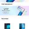 Vivo V23 5G im Test: Das erste farbwechselnde Smartphone der Welt-299 Vivo V23 5G im Test: Das erste farbwechselnde Smartphone der Welt-299