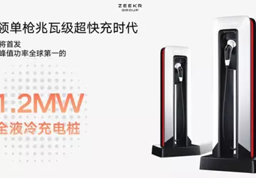 Übertrifft sogar BYD: Zeekr enthüllt 1,2-MW-Ladestation
