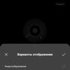 Realme GT Test: das günstigste Smartphone mit dem Flaggschiff-Prozessor Snapdragon 888-45 Realme GT Test: das günstigste Smartphone mit dem Flaggschiff-Prozessor Snapdragon 888-45