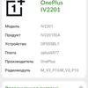 Test Oneplus Nord CE 2 5G: Ein gut sortiertes Smartphone für 250 €-111 Test Oneplus Nord CE 2 5G: Ein gut sortiertes Smartphone für 250 €-111