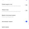 Das vivo V21 im Test: Die Freuden des Tick-Tockers-31 Das vivo V21 im Test: Die Freuden des Tick-Tockers-31