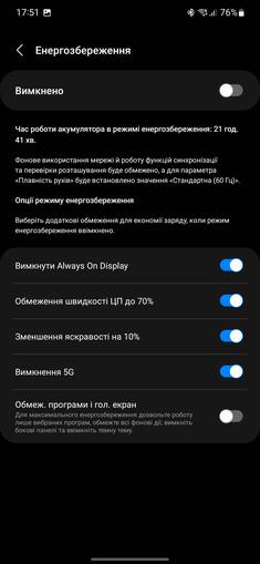 Samsung Galaxy S22 und Galaxy S22+ im Test: Universelle Flaggschiffe-222
