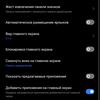 realme 9i Test: Budget-Telefon mit 90-Hz-Bildschirm, Stereolautsprechern und hervorragender Autonomie-195 realme 9i Test: Budget-Telefon mit 90-Hz-Bildschirm, Stereolautsprechern und hervorragender Autonomie-195