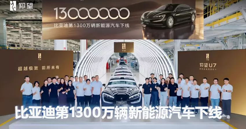 BYD hat sein 13-millionstes elektrifiziertes Auto vorgestellt
