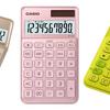 Vorschau auf den Taschenrechner Casio MS-20UC-J