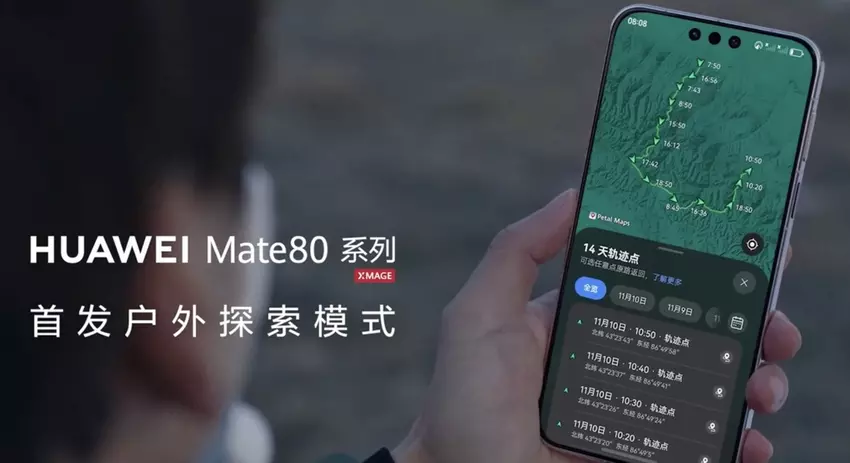 Zwei Wochen ohne Aufladen! Huawei Mate 80 Smartphones erhalten extremen Energiesparmodus im Outdoor-Modus