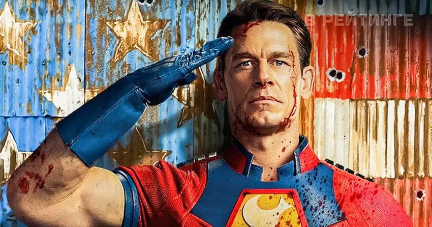 Das Drehbuch für die 2. Staffel von "Peacemaker" ist fertig