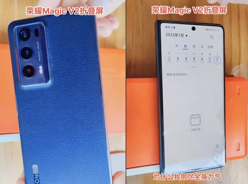 Das Honor Magic V2 Fold mit zwei Displays, dreifacher Hauptkamera und lederbezogener Rückseite ist auf Fotos aufgetaucht