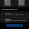 Samsung Galaxy S22 und Galaxy S22+ im Test: Universelle Flaggschiffe-35 Samsung Galaxy S22 und Galaxy S22+ im Test: Universelle Flaggschiffe-35