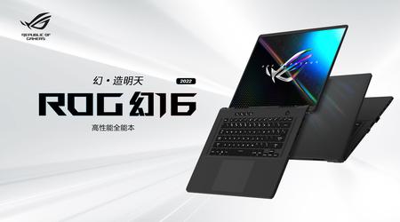 ASUS ROG Magic 16 2022: 16-Zoll-Bildschirm mit 165 Hz, Intel-Chip der 12. Generation und Wi-Fi 6e-Unterstützung für 1575 US-Dollar