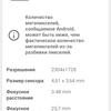 Test Oneplus Nord CE 2 5G: Ein gut sortiertes Smartphone für 250 €-116 Test Oneplus Nord CE 2 5G: Ein gut sortiertes Smartphone für 250 €-116
