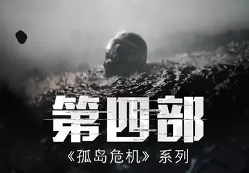 Der erste Teaser-Trailer zu Crysis 4 ...