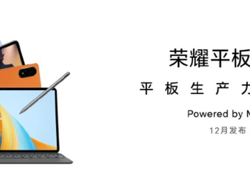 Honor wird das Tab V8 Pro ...