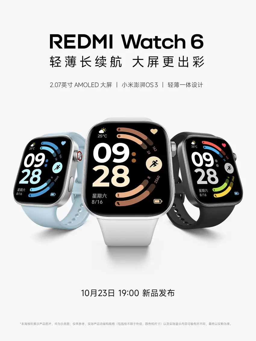 Die Redmi Watch 6 wird zusammen mit dem Redmi K90 Pro Max angekündigt, das Unternehmen hat bereits offizielle Bilder der Uhr veröffentlicht