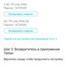 TP-Link Archer AX10 Test: Wi-Fi 6 Router billiger als 50 €-63 TP-Link Archer AX10 Test: Wi-Fi 6 Router billiger als 50 €-63