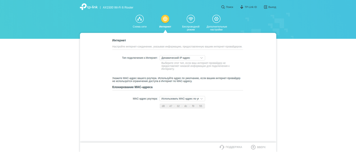 TP-Link Archer AX10 Test: Wi-Fi 6 Router billiger als 50 €-113