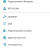 Nahtloses Wi-Fi 6-Heimnetzwerk: TP-Link Archer AX23 Router Test-85 Nahtloses Wi-Fi 6-Heimnetzwerk: TP-Link Archer AX23 Router Test-85