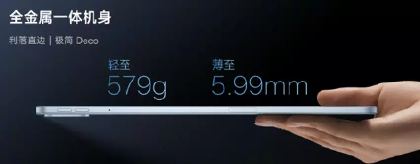 Schlankes Gehäuse des OnePlus Pad 2