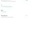 TP-Link Deco X60 Test: Das schnelle und elegante AX3000 Standard-Mesh-System-119 TP-Link Deco X60 Test: Das schnelle und elegante AX3000 Standard-Mesh-System-119