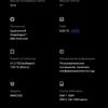 Realme GT Test: das günstigste Smartphone mit dem Flaggschiff-Prozessor Snapdragon 888-209 Realme GT Test: das günstigste Smartphone mit dem Flaggschiff-Prozessor Snapdragon 888-209