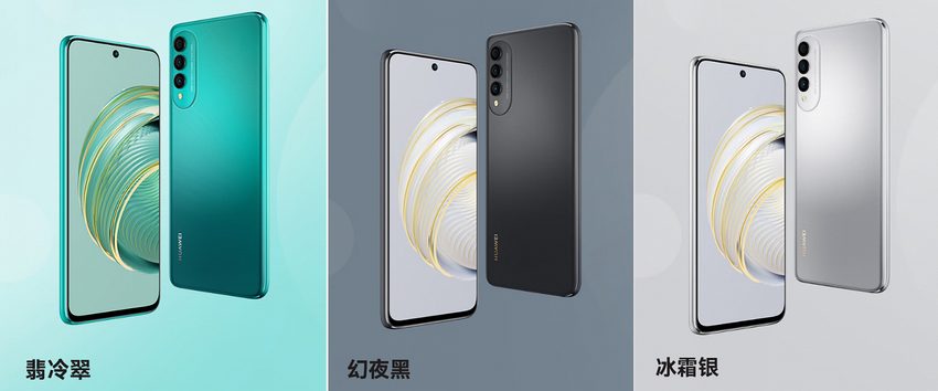 Huawei nova 10z - LCD-Bildschirm, 64MP Kamera und 4000 mAh Akku zu einem Preis von $230