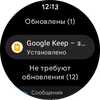 Samsung Galaxy Watch4 Classic im Test: Endlich mit Google Pay!-83 Samsung Galaxy Watch4 Classic im Test: Endlich mit Google Pay!-83