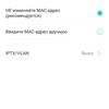 Nahtloses Wi-Fi 6-Heimnetzwerk: TP-Link Archer AX23 Router Test-57 Nahtloses Wi-Fi 6-Heimnetzwerk: TP-Link Archer AX23 Router Test-57