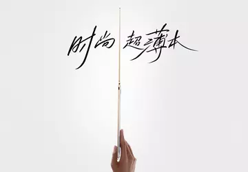 Nicht nur Redmi Note 12 Smartphones ...