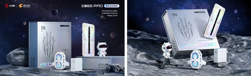 Nubia Red Magic 6S Pro Aerospace in limitierter Auflage enthüllt