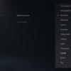 PlayStation 5 Test: Kauf mich, wenn du kannst-234 PlayStation 5 Test: Kauf mich, wenn du kannst-234
