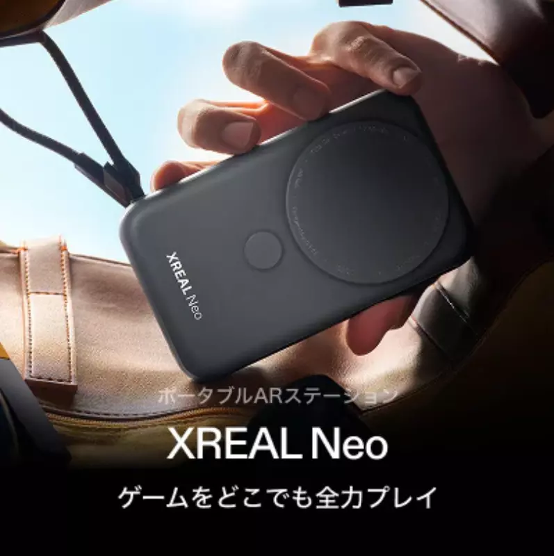 Externer Xreal Neo Power Block
