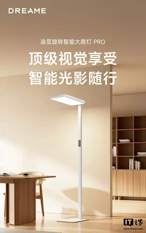 Dreame SL02 Lampe
