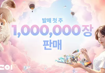 In nur einer Woche überstieg der ...