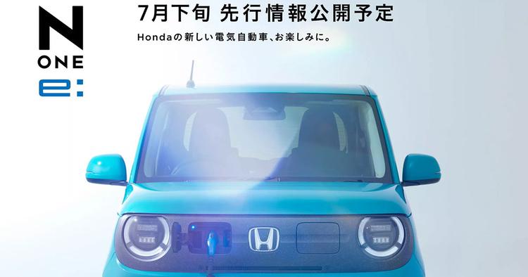 Honda hat sein niedlichstes Elektroauto vorgestellt ...
