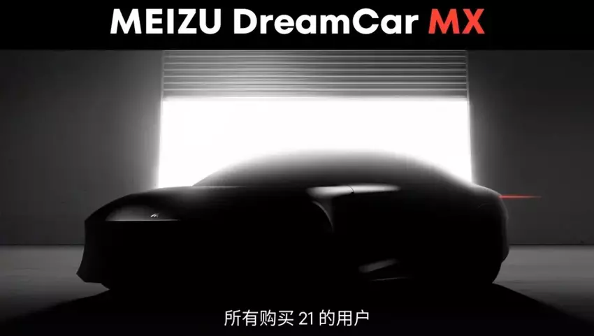 Meizu hat sein erstes DreamCar MX-Fahrzeug angekündigt