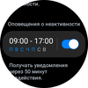 Samsung Galaxy Watch4 Classic im Test: Endlich mit Google Pay!-126 Samsung Galaxy Watch4 Classic im Test: Endlich mit Google Pay!-126