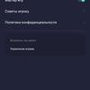 Realme GT Test: das günstigste Smartphone mit dem Flaggschiff-Prozessor Snapdragon 888-196 Realme GT Test: das günstigste Smartphone mit dem Flaggschiff-Prozessor Snapdragon 888-196