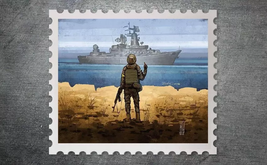 Monobank verlost unter Kunden einen Satz legendärer Briefmarken „Russisches Kriegsschiff, los…!“: Es gibt eine wichtige Bedingung
