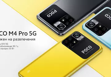 POCO M4 Pro 5G Weltpremiere auf ...