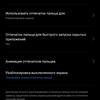 Realme GT Test: das günstigste Smartphone mit dem Flaggschiff-Prozessor Snapdragon 888-86 Realme GT Test: das günstigste Smartphone mit dem Flaggschiff-Prozessor Snapdragon 888-86