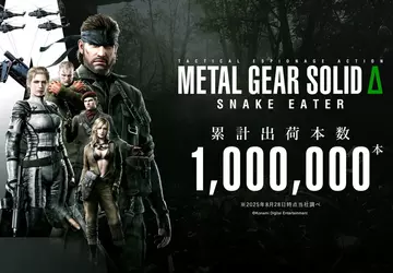 Konamis neuer Erfolg: Metal Gear Solid ...