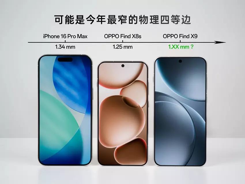 Offizielles Frontpanel-Bild des OPPO Find X9