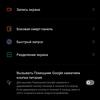 Realme GT Test: das günstigste Smartphone mit dem Flaggschiff-Prozessor Snapdragon 888-263 Realme GT Test: das günstigste Smartphone mit dem Flaggschiff-Prozessor Snapdragon 888-263