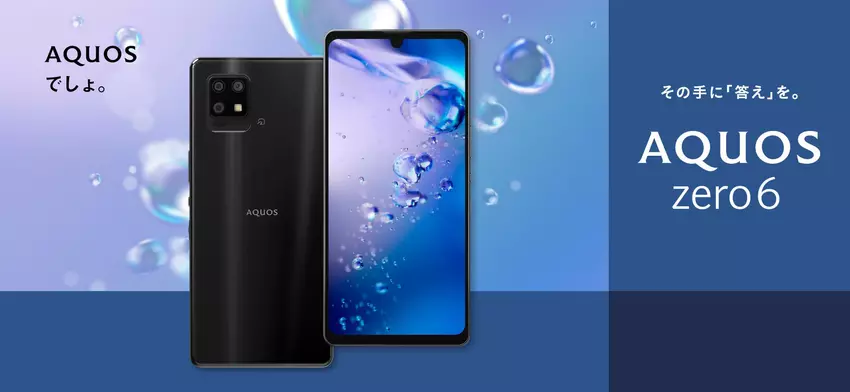Sharp gibt Preis für AQUOS Zero 6 Smartphone mit 240Hz-Bildschirm, Snapdragon 750G Chip und IP68 Schutz bekannt 