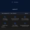 Realme GT Test: das günstigste Smartphone mit dem Flaggschiff-Prozessor Snapdragon 888-133 Realme GT Test: das günstigste Smartphone mit dem Flaggschiff-Prozessor Snapdragon 888-133