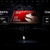 OnePlus 13T Farboptionen Vorschau