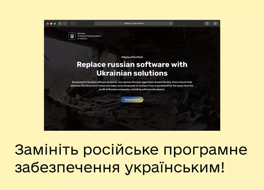 ReplaceRUwithUA: ein Projekt, das ukrainischen und internationalen Unternehmen hilft, russische Software loszuwerden