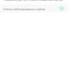Nahtloses Wi-Fi 6-Heimnetzwerk: TP-Link Archer AX23 Router Test-92 Nahtloses Wi-Fi 6-Heimnetzwerk: TP-Link Archer AX23 Router Test-92