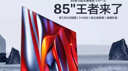 Hisense Vidda 85V1F-S Smart TV: 85-Zoll-Smart-TV mit 4K-LCD-Bildschirm bei 120 Hz für $1315