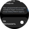 Samsung Galaxy Watch4 Classic im Test: Endlich mit Google Pay!-51 Samsung Galaxy Watch4 Classic im Test: Endlich mit Google Pay!-51